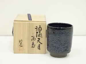 加藤時蔵造　油滴天目湯吞（共箱）